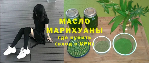 гашишное масло Алексеевка